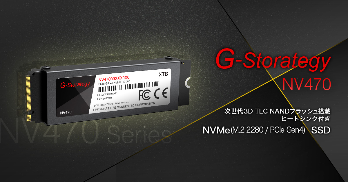 ‎FFF Smart Life Connected ‎G-Storategy NV470 2000GB
